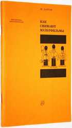 фото - предпросмотр