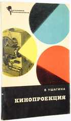 фото - предпросмотр