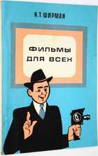 фото - предпросмотр