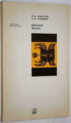 фото - предпросмотр