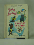 Обложка - предпросмотр