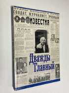 Фото - предпросмотр