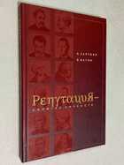 Фото - предпросмотр