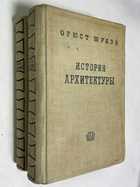 Фото - предпросмотр