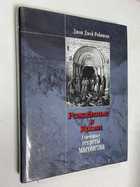 Фото - предпросмотр