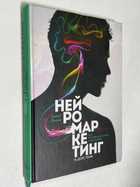 Фото - предпросмотр