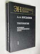 Фото - предпросмотр