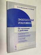 Фото - предпросмотр