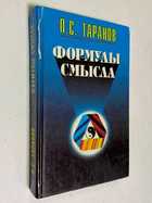 Фото - предпросмотр