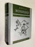 Фото - предпросмотр