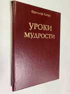 Фото - предпросмотр