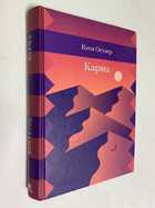 Фото - предпросмотр