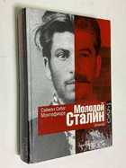 Фото - предпросмотр