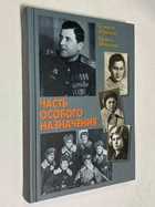 Фото - предпросмотр