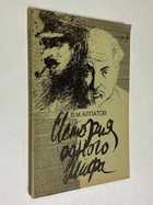 Фото - предпросмотр