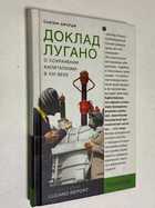 Фото - предпросмотр