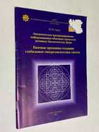 Фото - предпросмотр