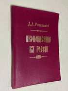 Фото - предпросмотр