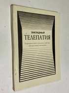 Фото - предпросмотр