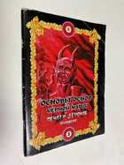 Фото - предпросмотр