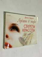 Фото - предпросмотр