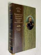 Фото - предпросмотр