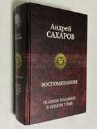 Фото - предпросмотр