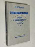 Фото - предпросмотр