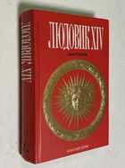 Фото - предпросмотр