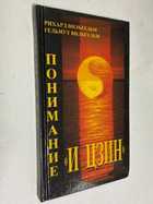 Фото - предпросмотр