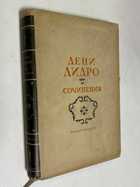 Фото - предпросмотр