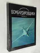 Фото - предпросмотр