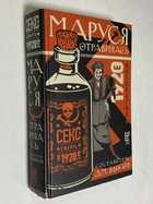 Фото - предпросмотр