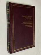 Фото - предпросмотр