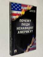 Фото - предпросмотр