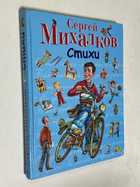 Фото - предпросмотр