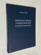 Фото - предпросмотр