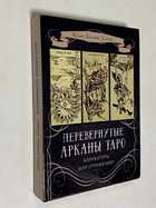 Фото - предпросмотр