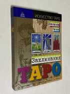 Фото - предпросмотр