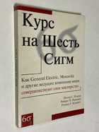 Фото - предпросмотр