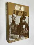 Фото - предпросмотр