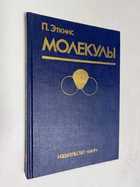 Фото - предпросмотр