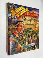 Фото - предпросмотр