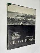 Фото - предпросмотр