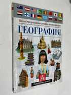 Фото - предпросмотр