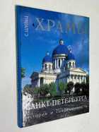 Фото - предпросмотр