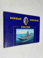 Фото - предпросмотр