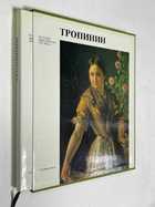 Фото - предпросмотр