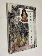 Фото - предпросмотр