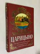 Фото - предпросмотр